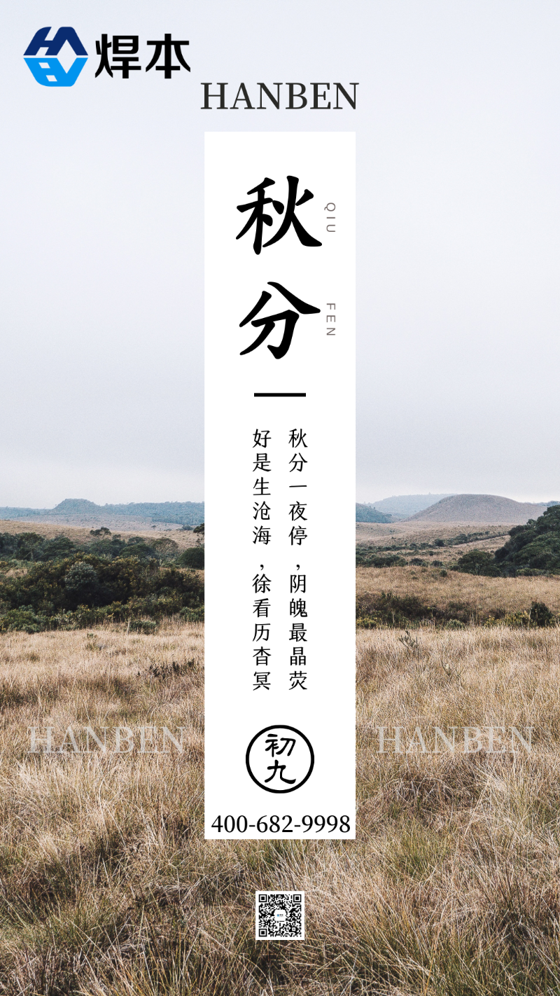 微信圖片_20230922161652